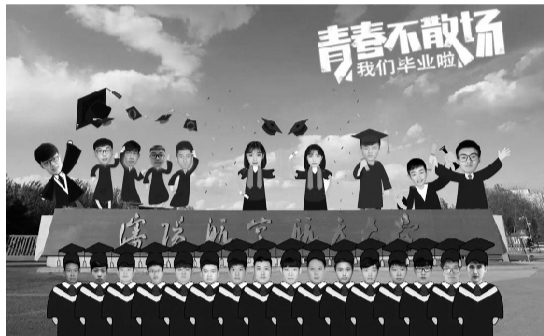 沈航“云毕业照”走红 为毕业生弥补遗憾