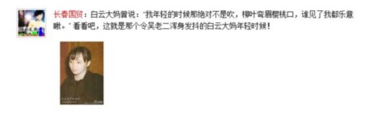 真好意思东谈主皆出在阿谁莫得PS的年代！宋丹丹年青时好意思照被翻出