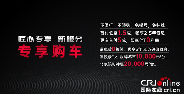 汽车频道【供稿】【资讯】“520进擎来电” 一汽丰田奕泽IZOA家族领潮上市