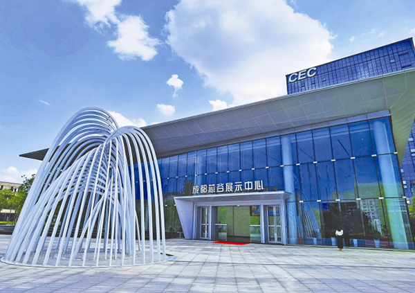 成都双流：“三座新城”奏响高质量发展之歌_fororder_成都芯谷-供图-成都市双流区委宣传部