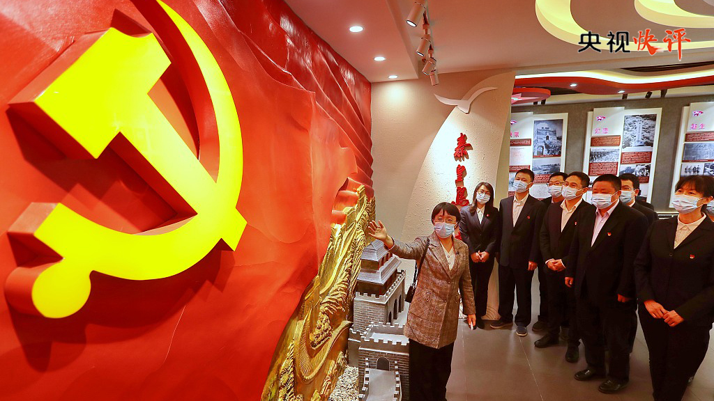 【央视快评】推动全党形成崭新的精神风貌,空前的团结统一,高度的政治
