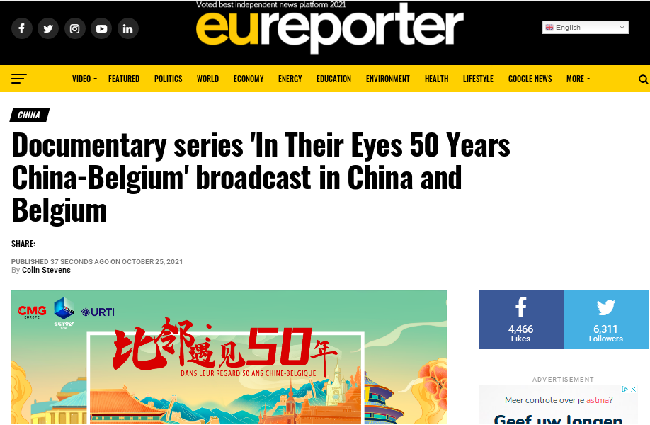 《比邻：遇见50年》引发中比两国媒体及受众广泛关注