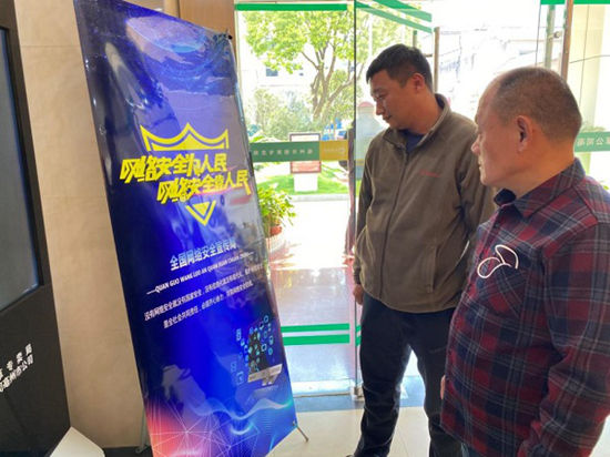 网络安全为高质量发展保驾护航