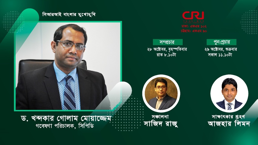 “পোশাকখাতের ব্যবস্থাপকদের চাকরি সম্পর্কিত শিক্ষা ও প্রশিক্ষণের অনেক অভাব রয়েছে”_fororder_jingmao33