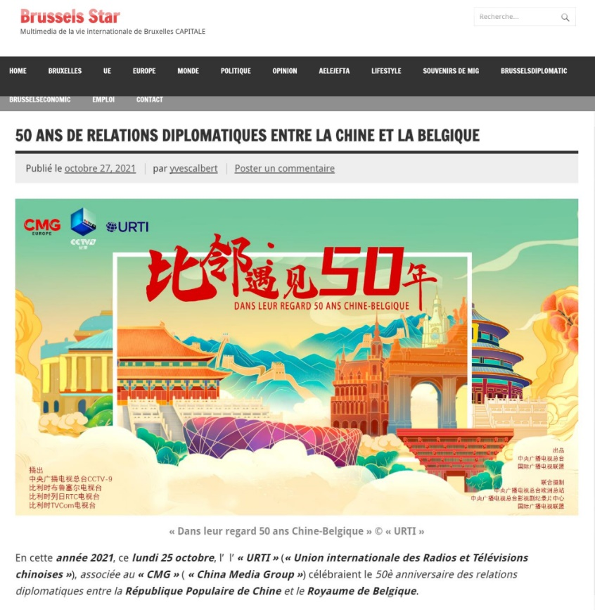 《比邻：遇见50年》引发中比两国媒体及受众广泛关注