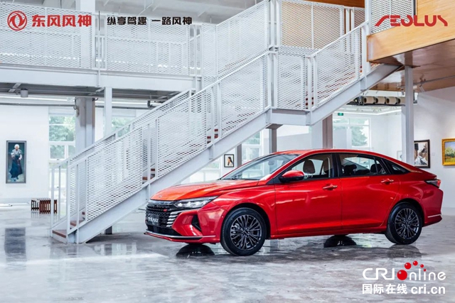 【汽车频道 资讯+要闻列表】风神奕炫MAX荣耀不限于“2021中国十佳车身”_fororder_image009
