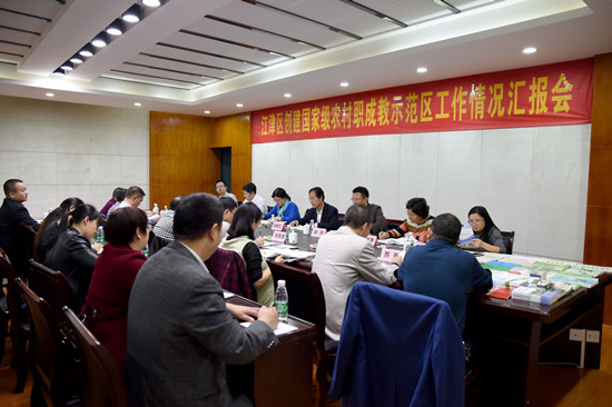 【財經渝企 列表】重慶江南農民就業創業培訓集團入選首批示範性職教集團