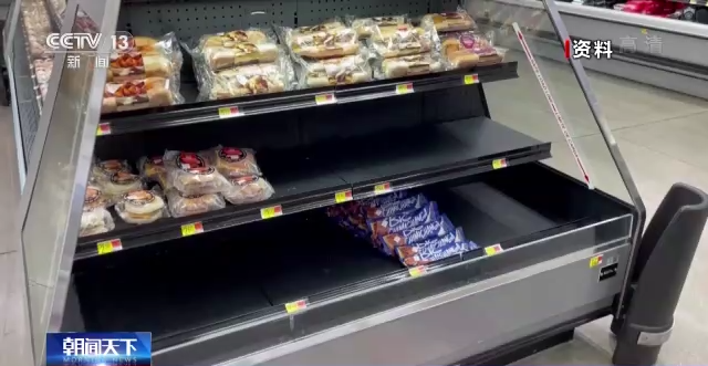 严重影响民生 美国供应链缘何陷入“囧境”？