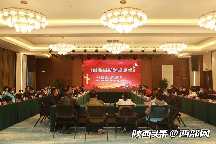 （转载）汉阴：富硒猕猴桃发展进入快车道 有望建成区域水果储藏加工集散交易中心