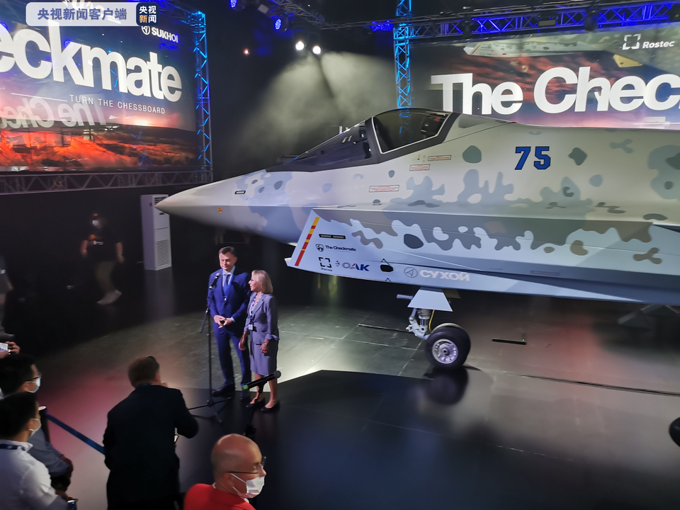 迪拜航展丨欲抢F-35订单？俄罗斯第五代战斗机苏-75海外首秀引关注