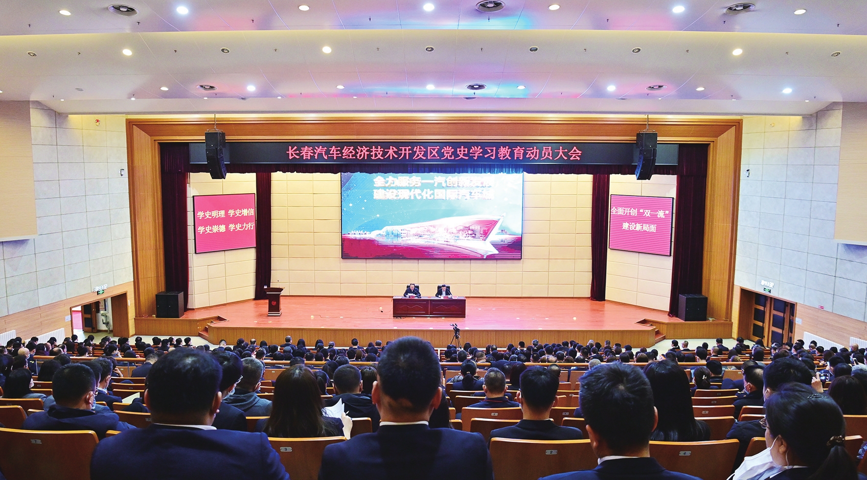 凝聚奋进新时代的强大力量——长春汽开区精神文明建设纪实