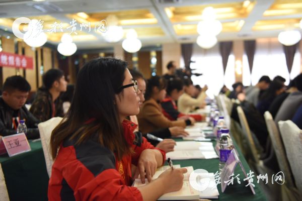 （要闻）为国家奉献青春力量！贵州省委宣讲团在共青团系统宣讲十九大精神