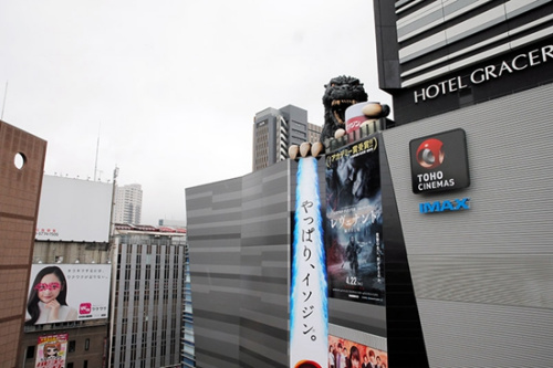 日本现巨型怪兽漱口雕像 可供人漱口50万次(图)
