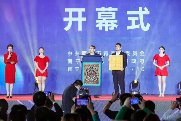 【A】城市围棋联赛2021年赛季南宁青秀站启幕_fororder_图片 4