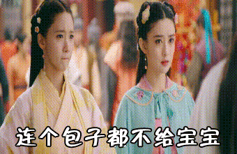 武神赵子龙随便一个女配，颜值都吊打女主林允儿！最大赢家是丫鬟