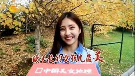 王思聪疑结新欢 李惠玥资料被扒曾录天天向上