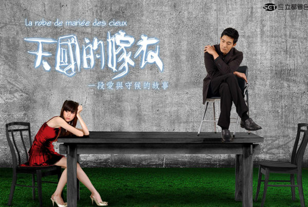 流星雨播出15年 盘点陪你初恋陪你哭的那些剧