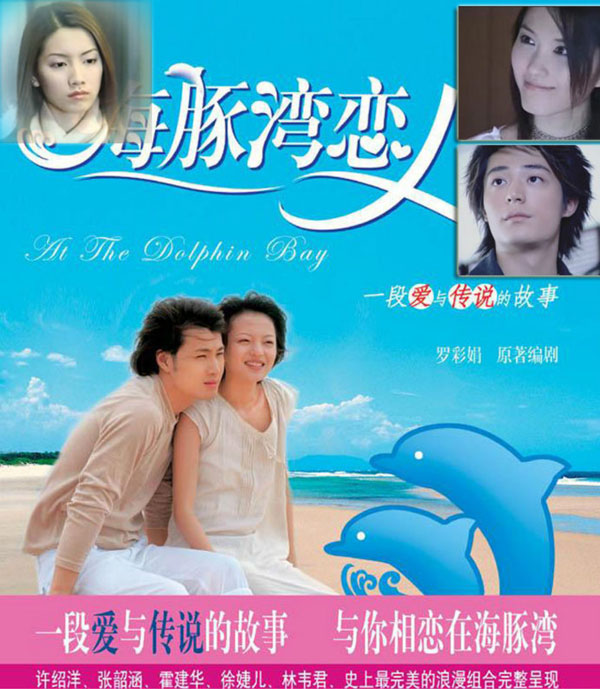 流星雨播出15年 盘点陪你初恋陪你哭的那些剧