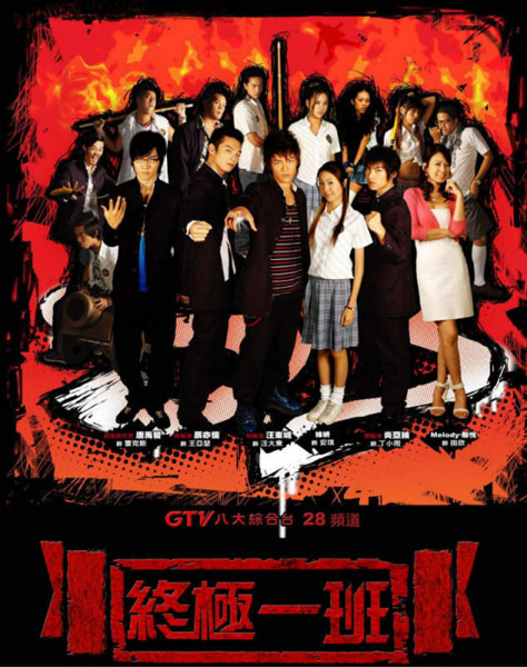 流星雨播出15年 盘点陪你初恋陪你哭的那些剧