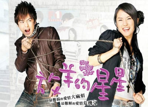 流星雨播出15年 盘点陪你初恋陪你哭的那些剧