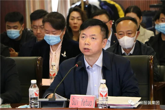 待核实）“辽望全球、品行天下”辽宁进出口商品线上展示交易会举办_fororder_鞍山2