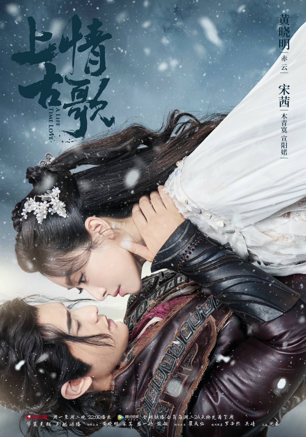 杨幂热巴赵丽颖 2017年大火的古装剧cp你站谁?