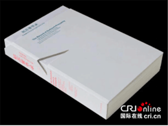 （已过审 供稿 文体 三吴大地南京）苏州公共文化中心书籍获“中国最美的书”称号