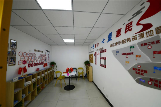 家门口的“服务点” 苏州市姑苏区打造红色网格便民服务小站_fororder_6