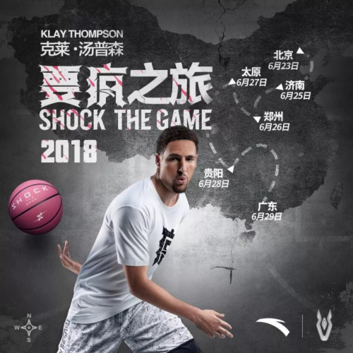 战马x安踏再掀疯暴要疯2019正式启程
