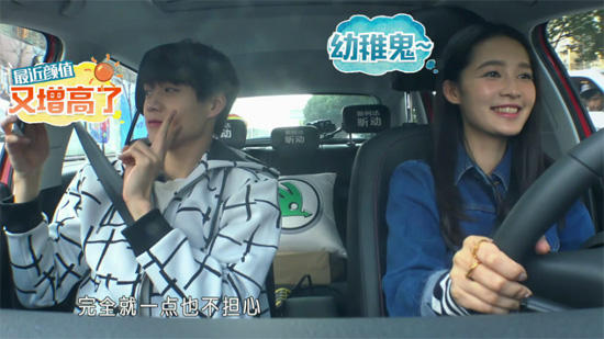 《相爱吧》大勋喊话李沁 坐副驾不忘自拍秀恩爱