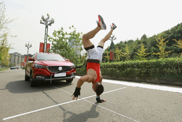 2021年吉尼斯世界纪录日全球挑战激活更多新技能