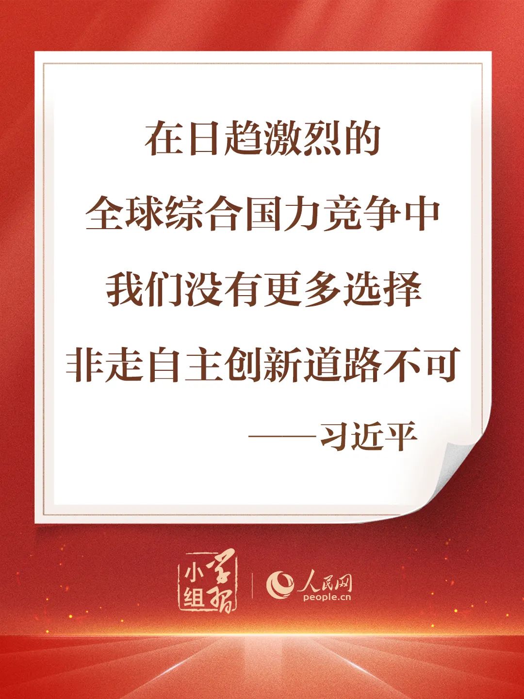 "人家把核心技术当定海神针,不二法器,怎么可能提供给你呢?"-国际