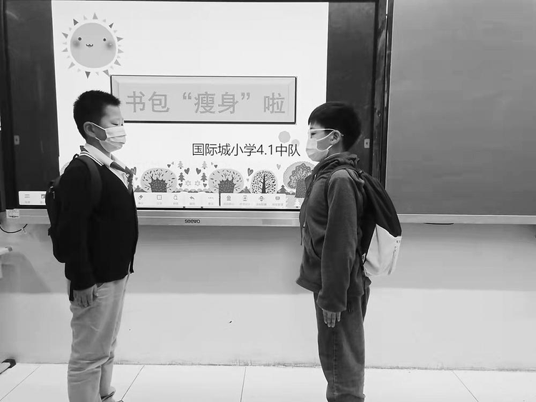 國際城小學開展了“書包減負大作戰”系列活動_fororder_微信圖片_20211102094518