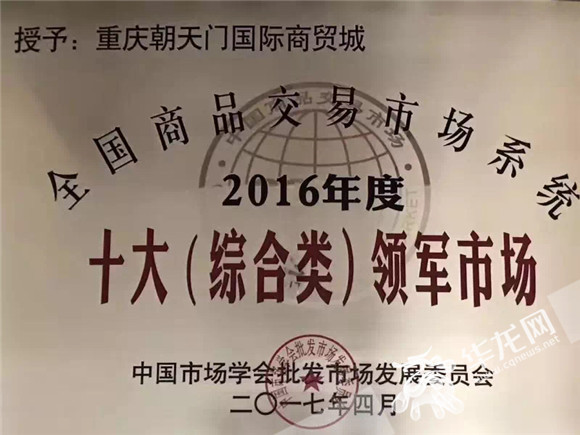 【区县联动】重庆独有的"棒棒军"已近消失 崭新的"朝天门"崛起【区县联动 列表】重庆"棒棒军"已近消失 新的"朝天门"崛起