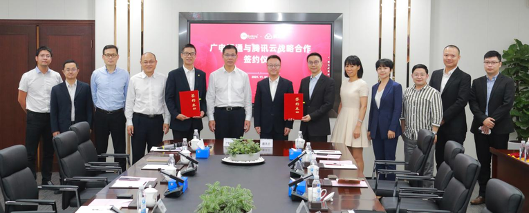 騰訊雲攜手廣電運通 深度推進金融行業智慧轉型_fororder_圖片8