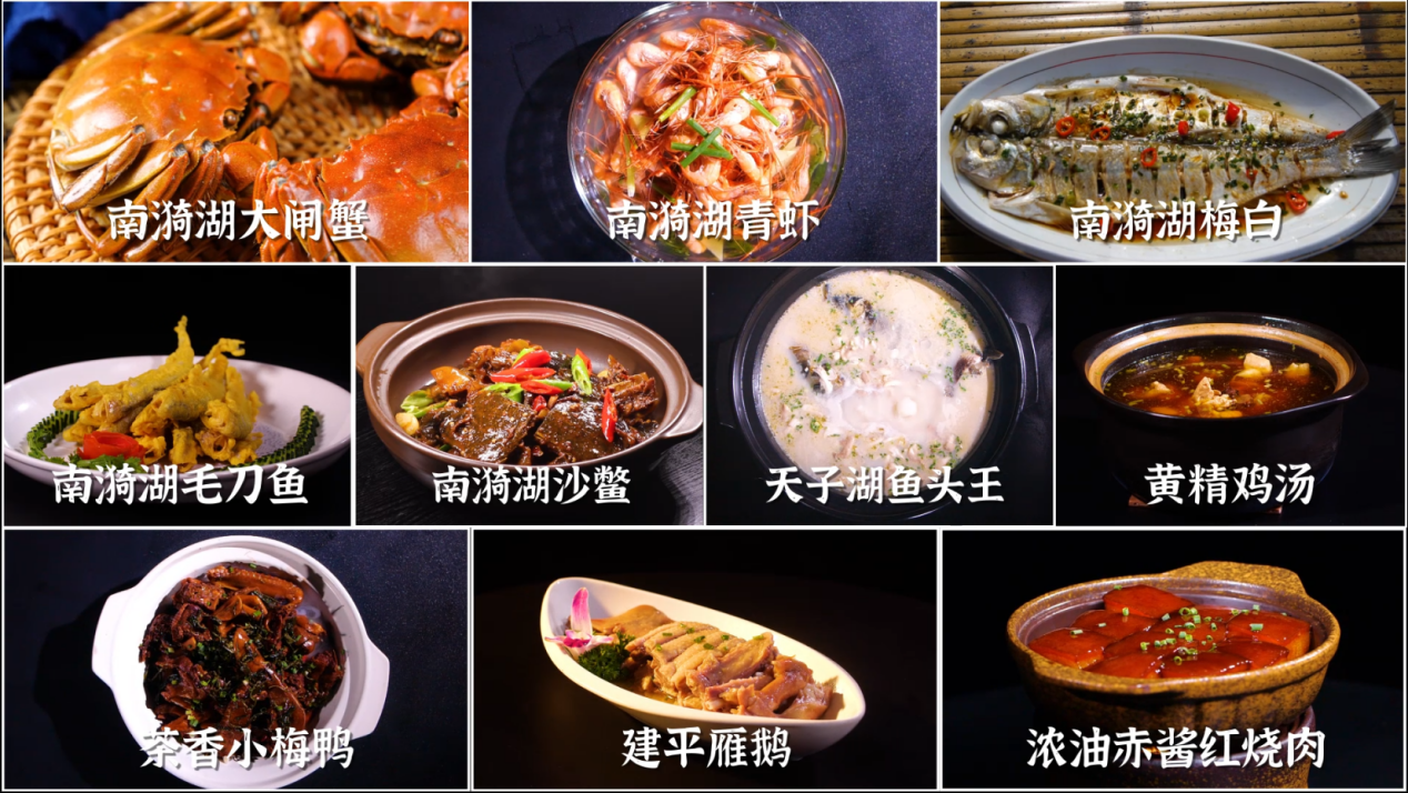 地标美食惊艳亮相：郎溪奇珍“建平十六鲜”邀您来品鉴！