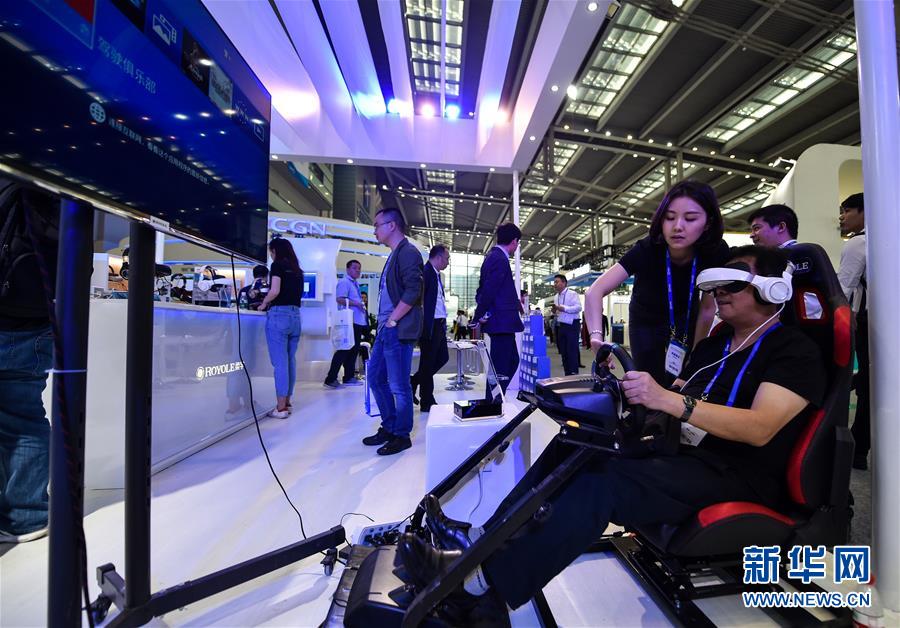 第十九屆中國國際高新技術成果交易會在深圳開幕