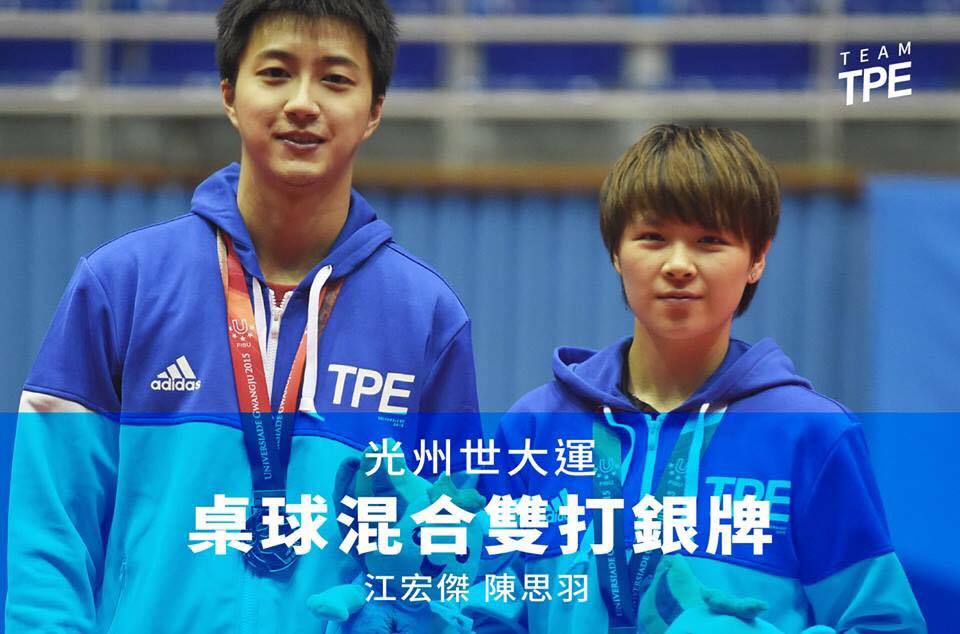 福原爱恋情曝光 男友江宏杰竟是如此小鲜肉 福原爱恋情曝光 男友江宏杰竟是如此小鲜肉