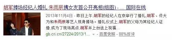 《花样姐姐》姜妍身材秒杀志玲姐 姜妍曾恋汤唯前男友