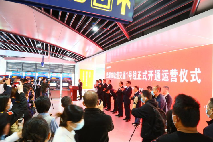 国内首条连续钢构跨座式单轨在安徽芜湖投入运营_fororder_图片29