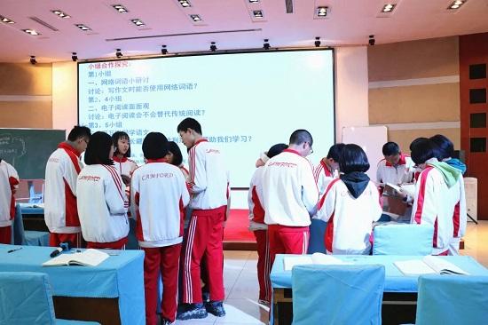 石家庄康福外国语学校举办2021优秀课例展示活动