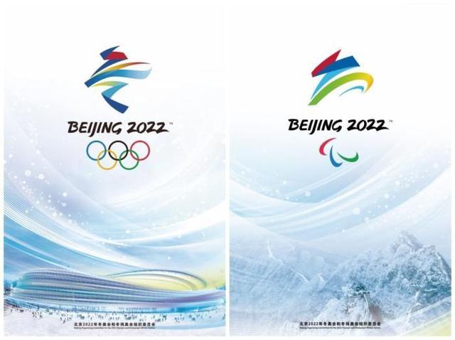 Beijing 2022: Kasar Sin Ta Shirya Nunawa Duniya Gasa Mai Armashi Da Kiyaye Muhalli_fororder_111