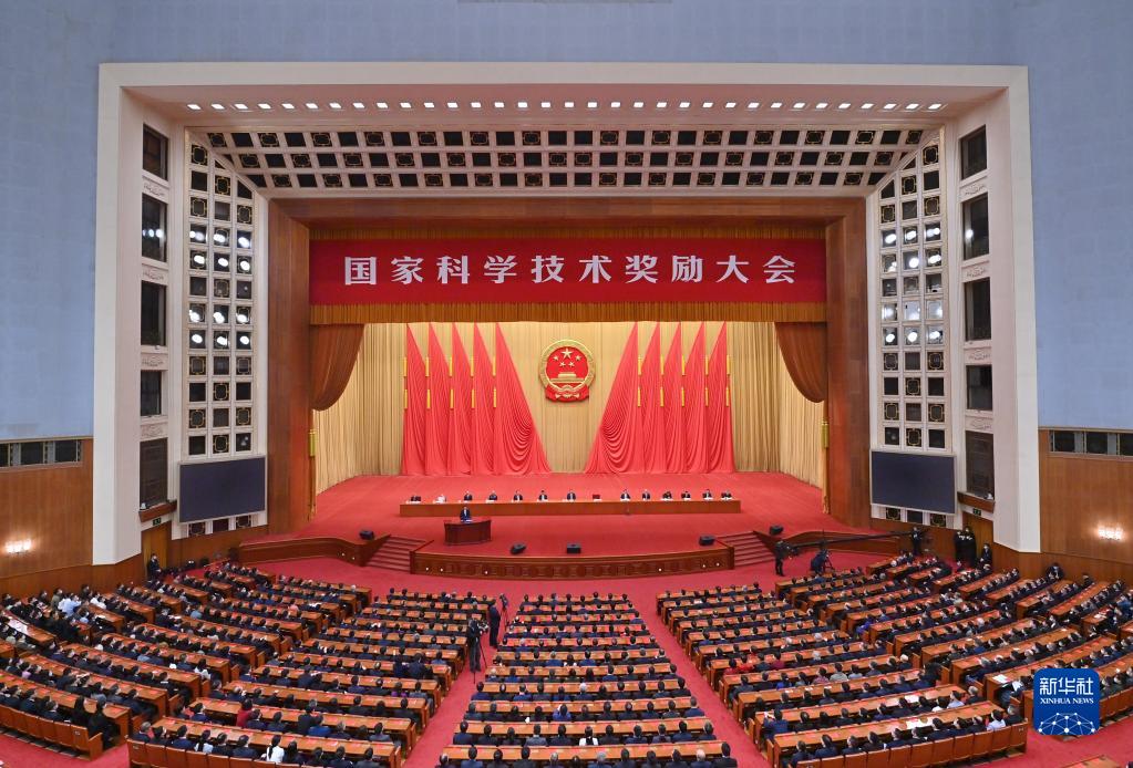 国家科学技术奖励大会在北京举行