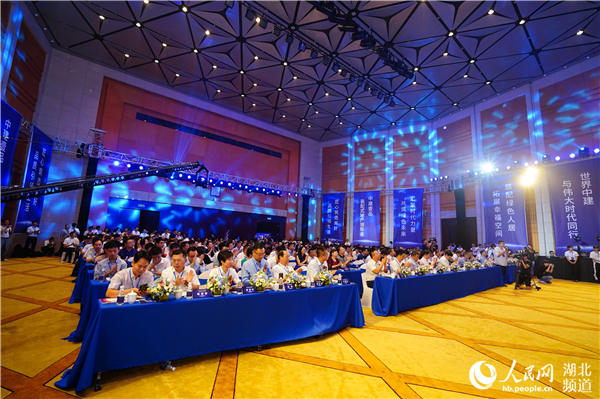 湖北省房地産行業裝配式發展研討會在武漢召開