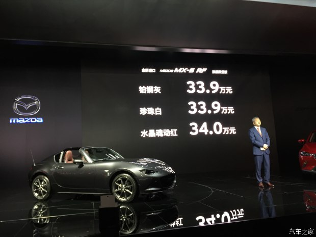 图片默认标题_fororder_马自达1