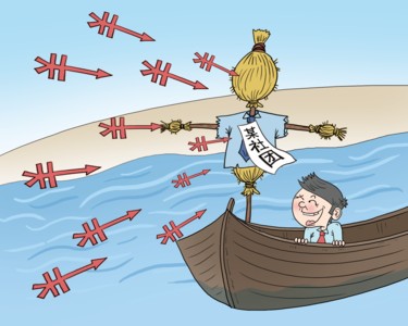 民政部公布第三批“离岸社团”“山寨社团”名单 民政部公布第三批“离岸社团”“山寨社团”名单