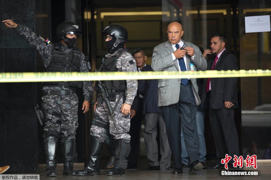 委内瑞拉国会大楼遭遇炸弹威胁 工作人员紧急撤离