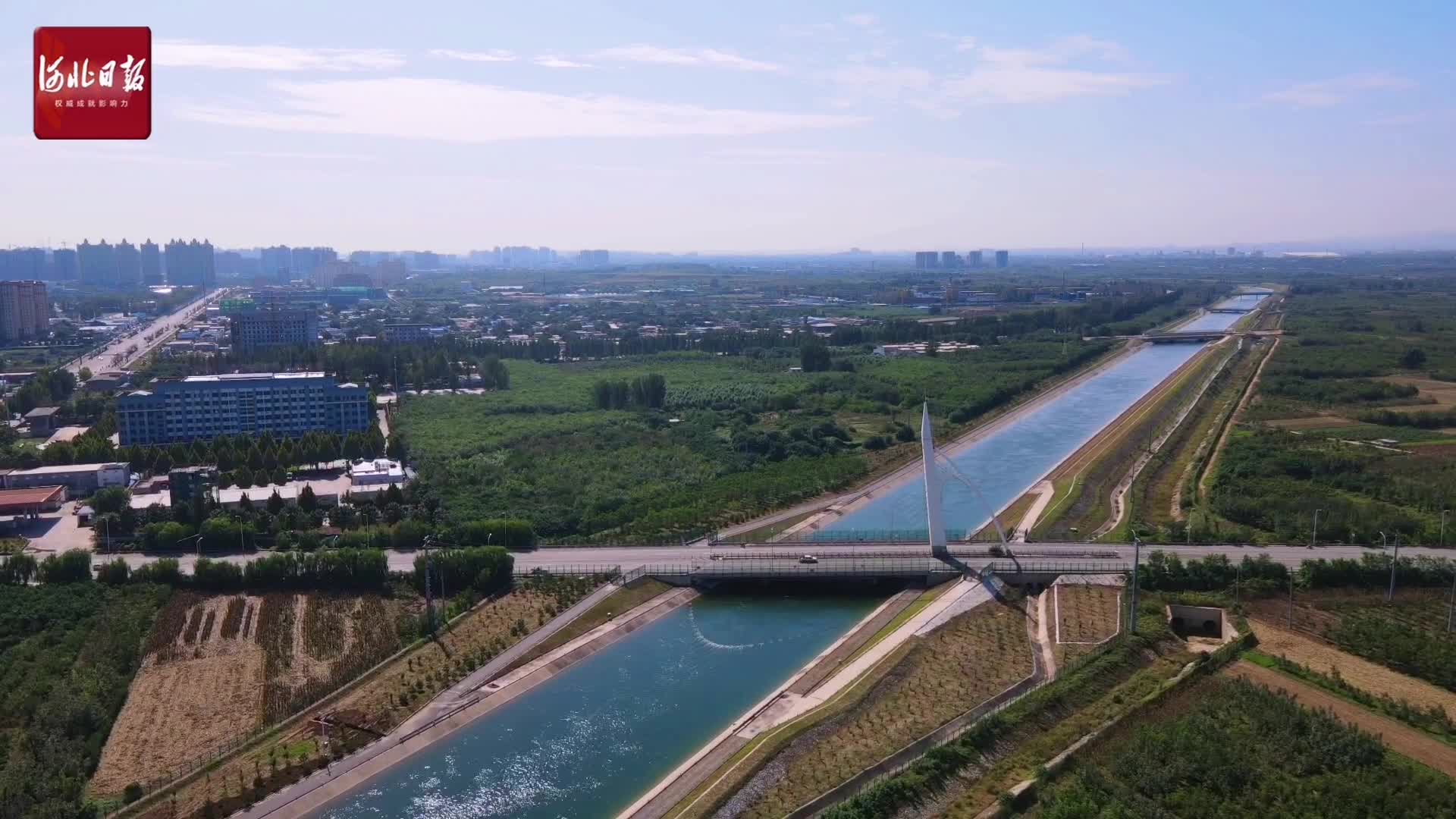 南水北调中线一期累计向河北供水1275亿立方米