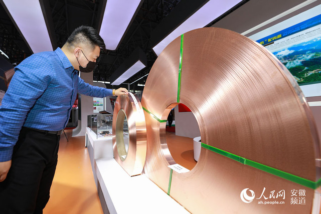 2021世界制造业大会在安徽合肥开幕 “硬核”科技炫酷亮相