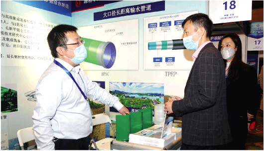 世界海洋科技大会聚焦产学研对接_fororder_09_09_0654